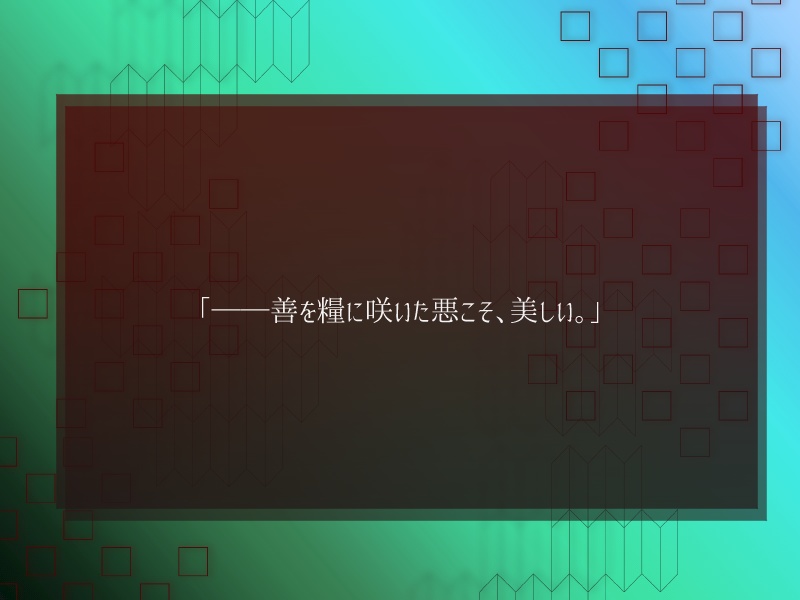 【クトゥルフ神話TRPG 6版シナリオ】プロフェッサーNの挑戦状