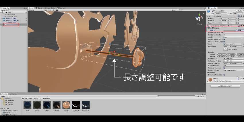 海獣のブローチピン