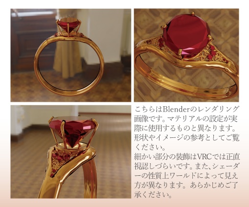 レッドダイヤの指輪