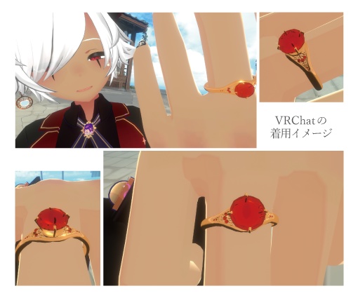 レッドダイヤの指輪