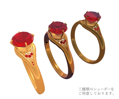 レッドダイヤの指輪
