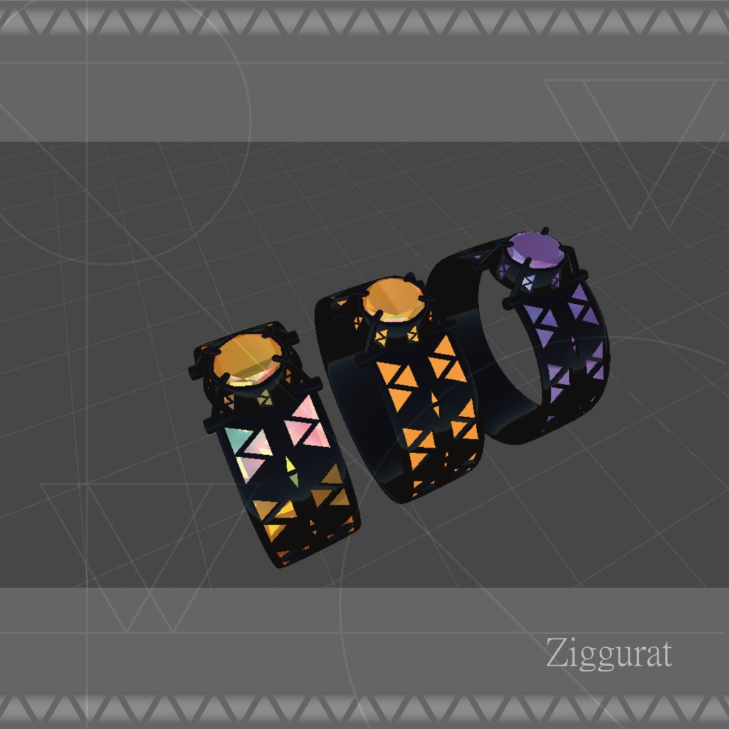 トラスジオメトリの指輪