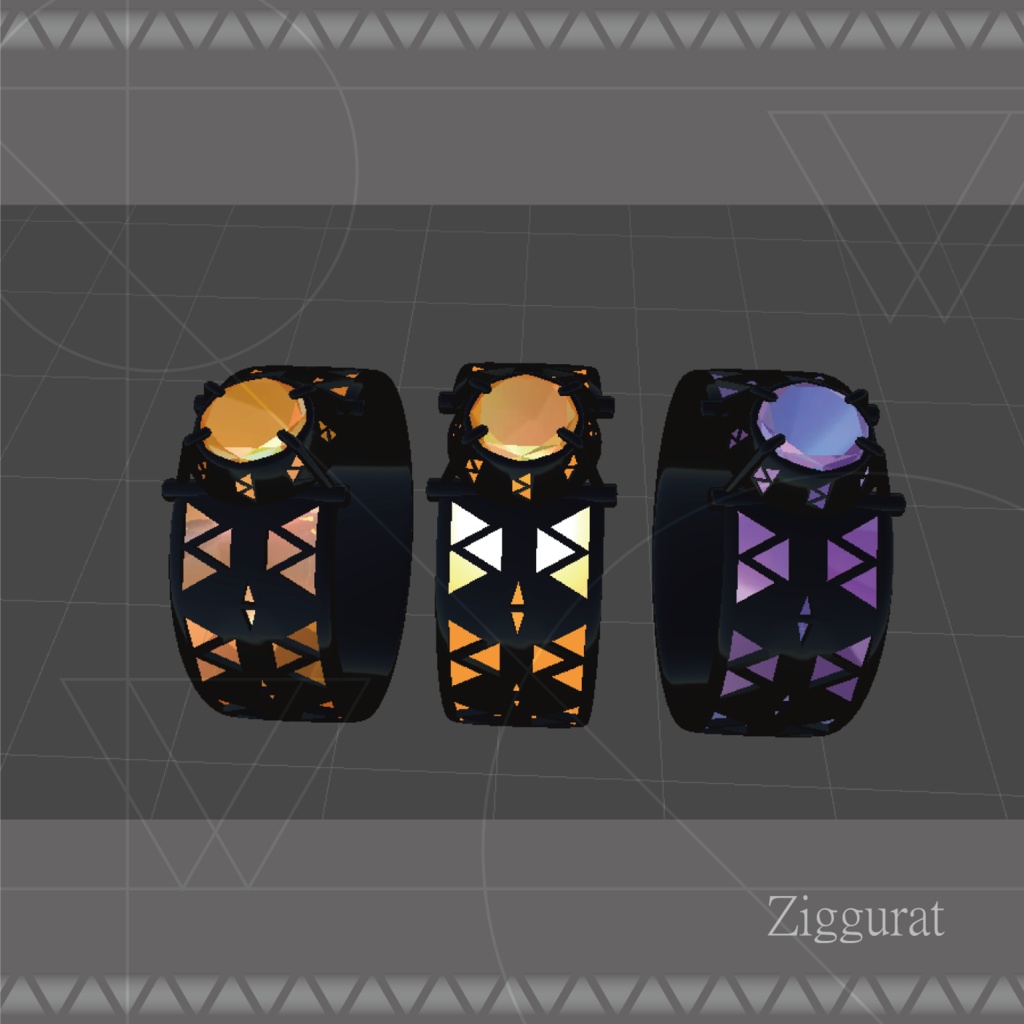 トラスジオメトリの指輪