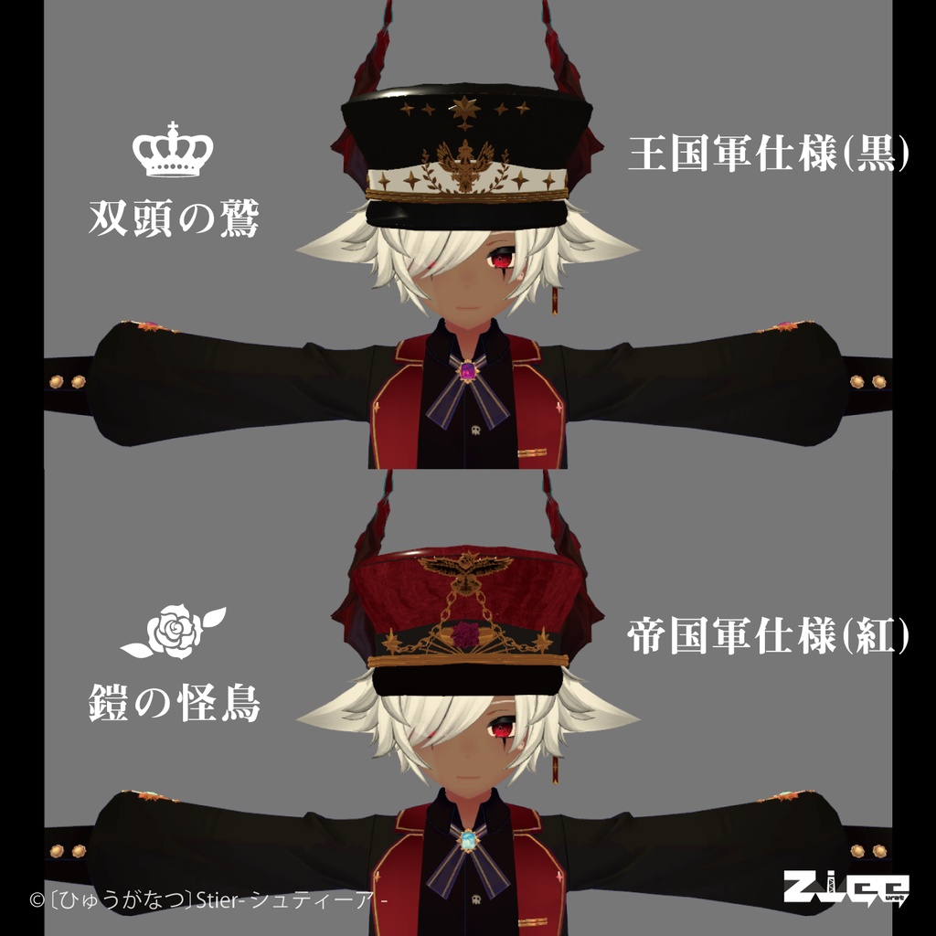 軍用帽子上級士官仕様