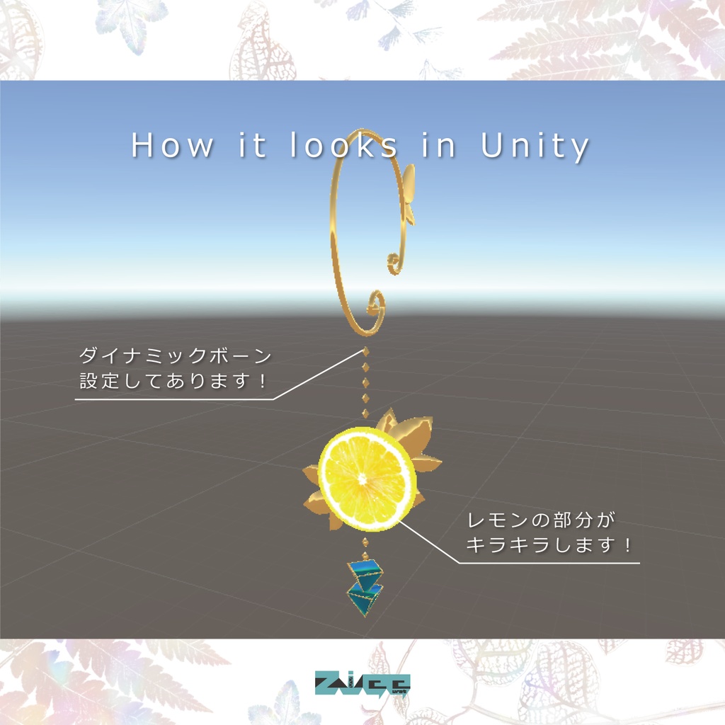 レモンサマーイヤリング