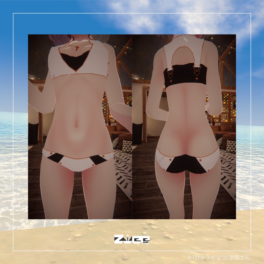 高級ビーチウェア