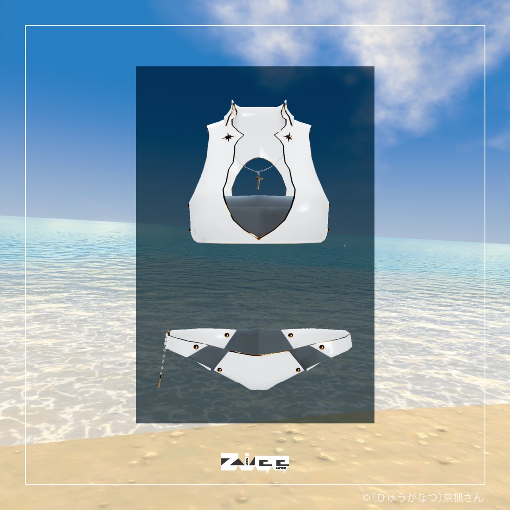 高級ビーチウェア