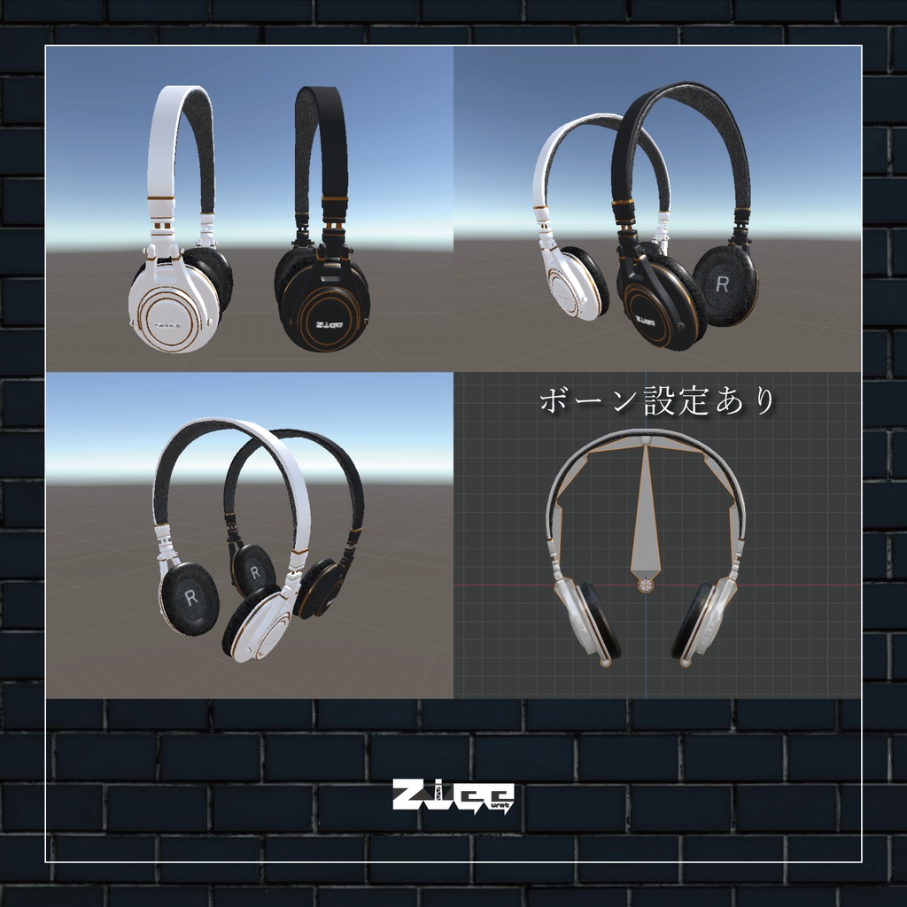 無線ヘッドフォン