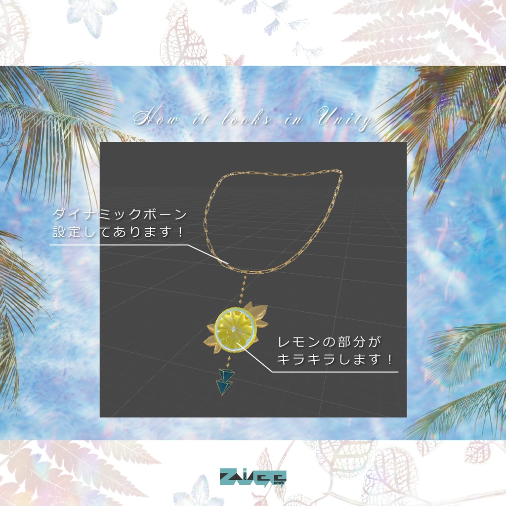 レモンサマーネックレス