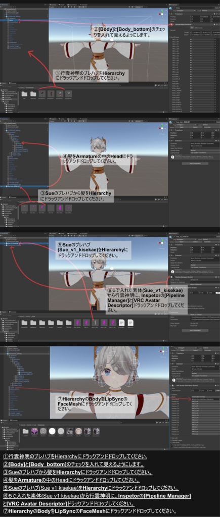 中華風衣装「行雲神明」