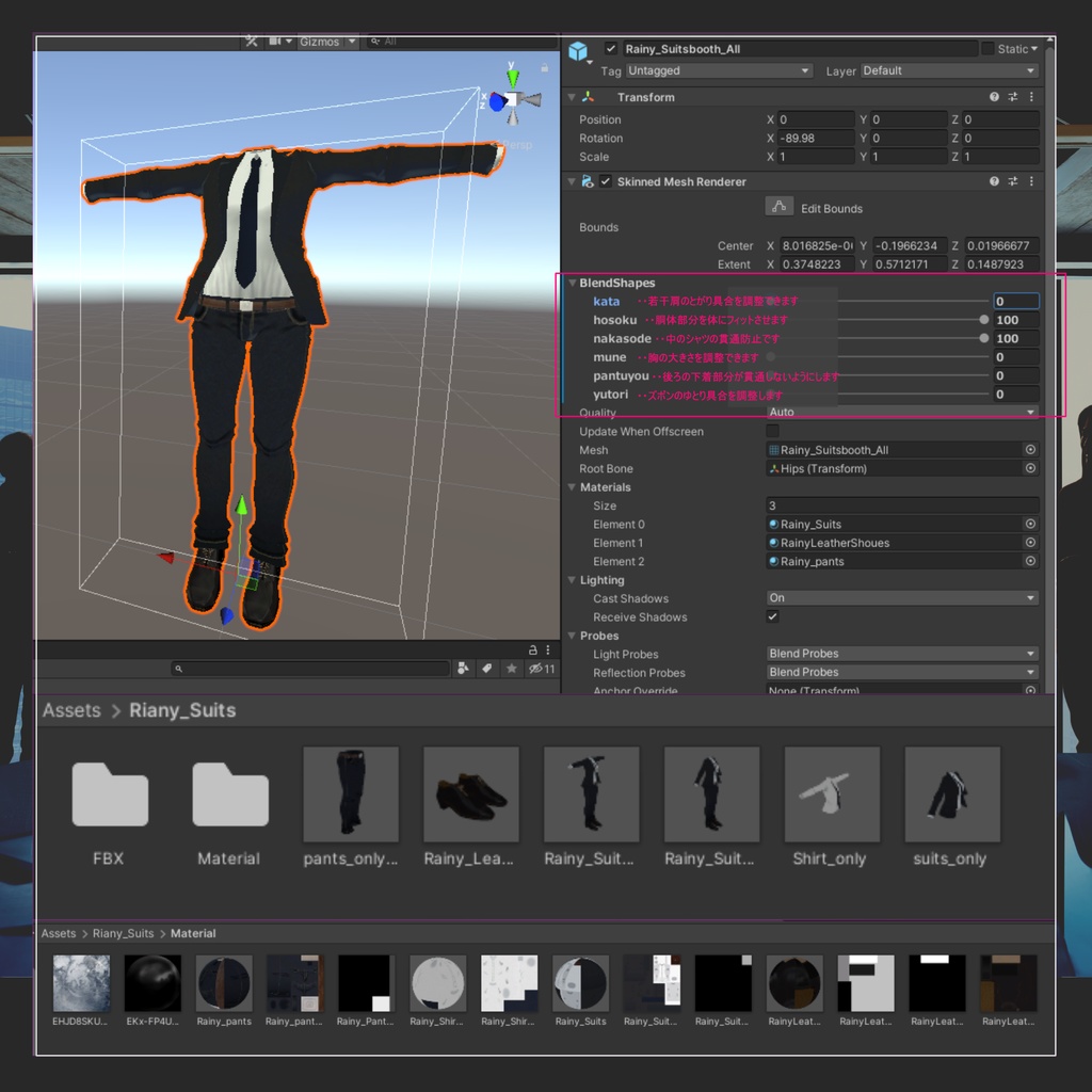 Rainy casual suits(レイニーカジュアルスーツ)