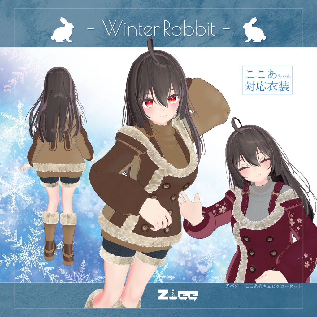 Winterrabbit Kokoa Ziggurat ジグラート Booth