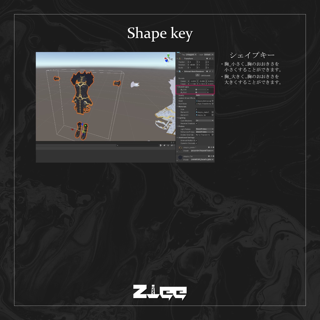 魔妖天女_ウルフェリア対応