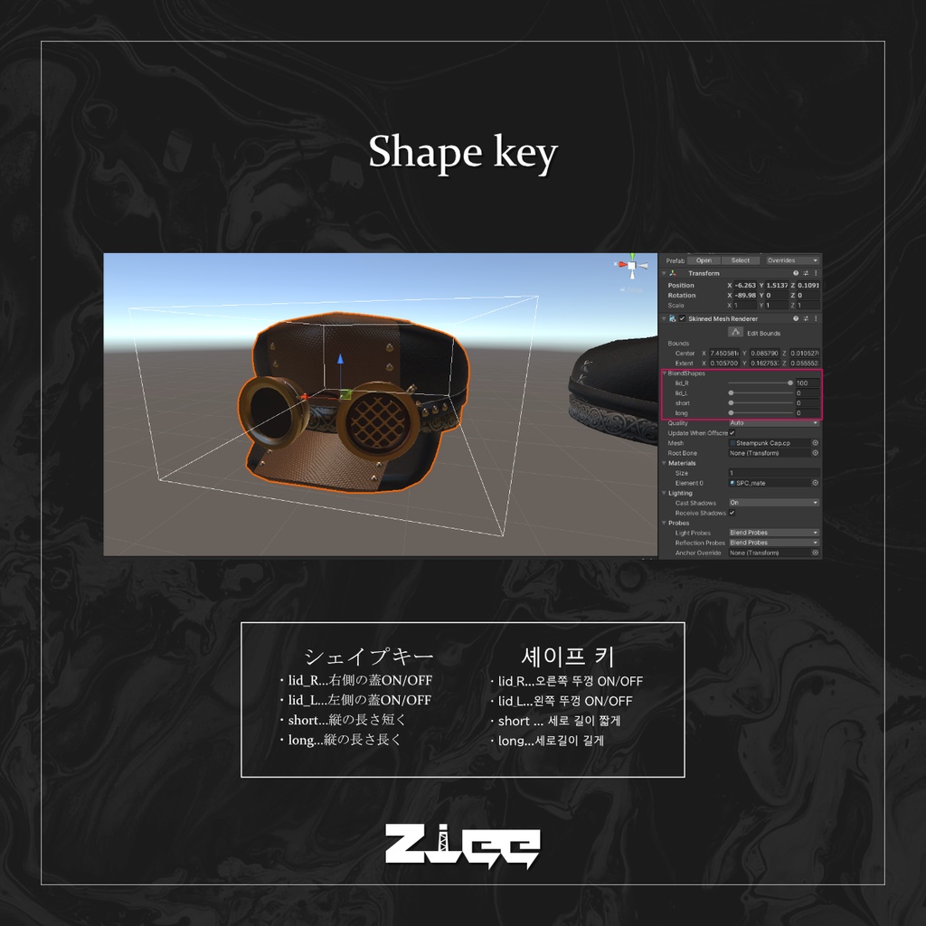 スチームパンク帽子