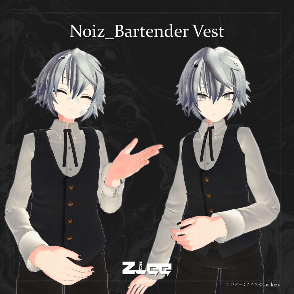 Noiz_Bartender Vest