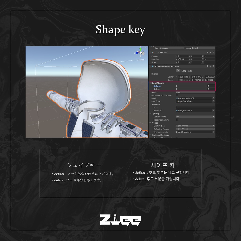 Noiz_Hecaton kale「ヘカトンケイル」