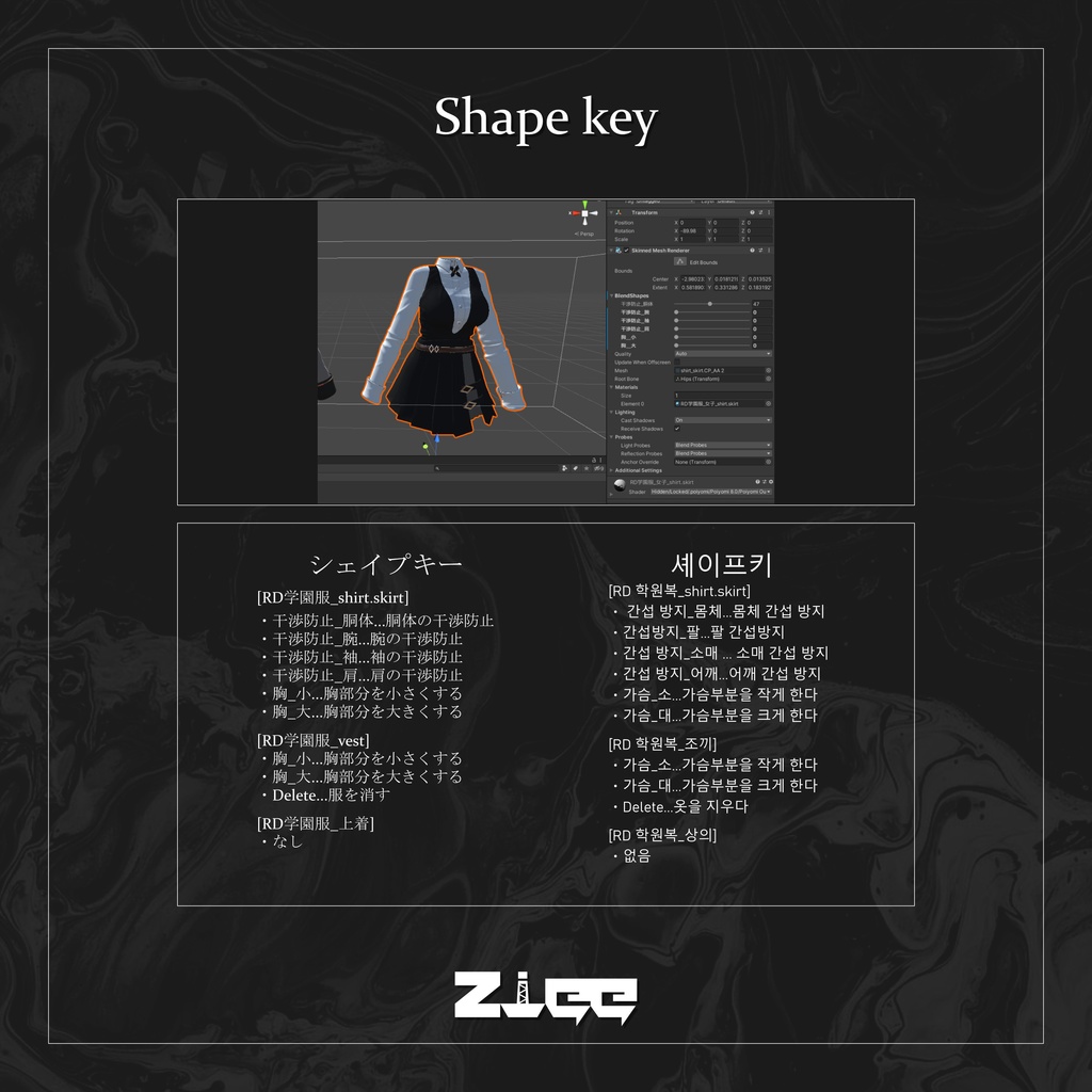 RD学園服_女子制服