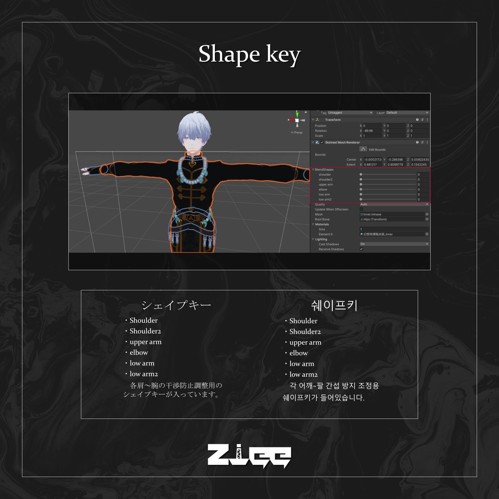 Minase_幻想奇譚チャイナ服