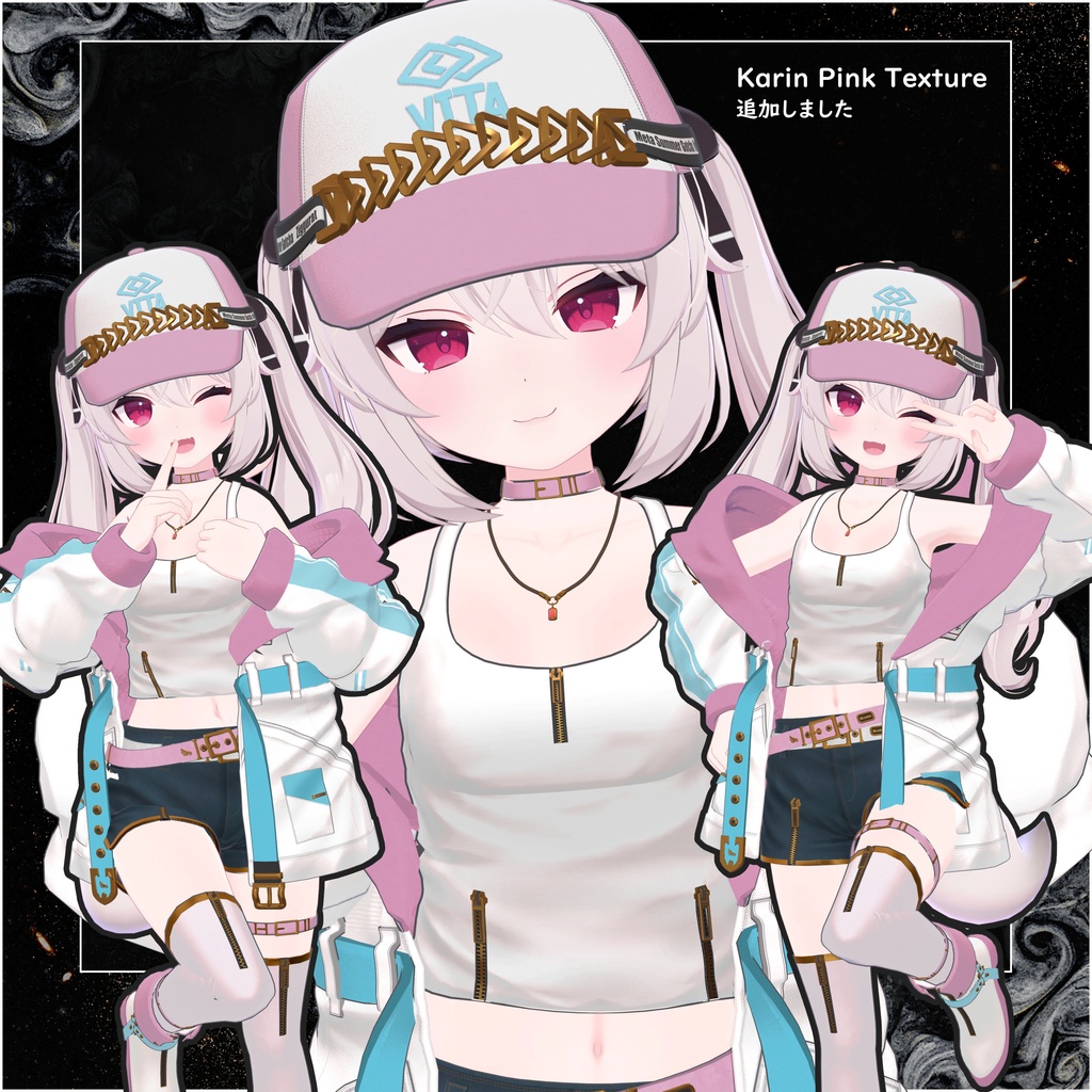 Meta Summer Gotcha(Manuka+Karin)