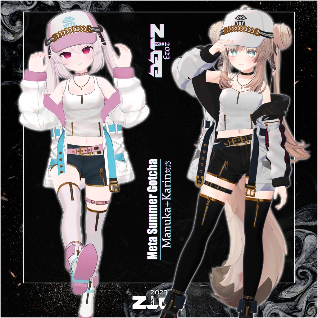 Meta Summer Gotcha(Manuka+Karin)