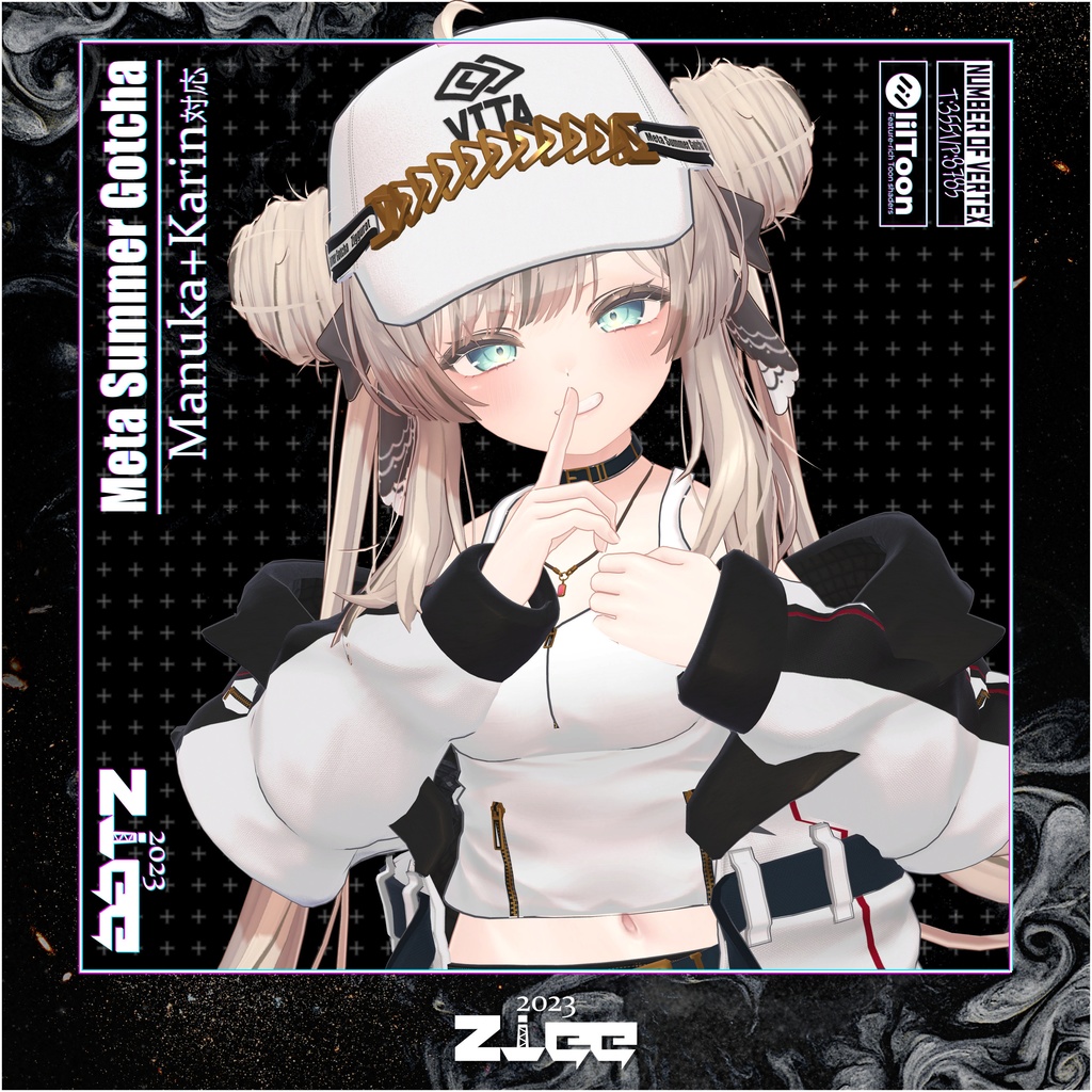 Meta Summer Gotcha(Manuka+Karin)