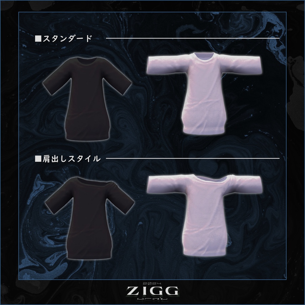 ダボシャツ_DBST