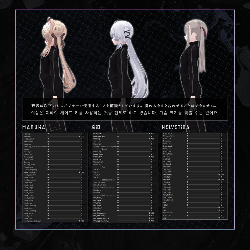 Stylish Jerseys & Second Outer(Manuka/Sio/Helvetica)