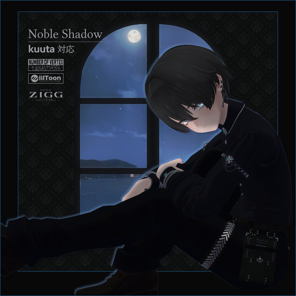 Noble shadow(kuuta対応)