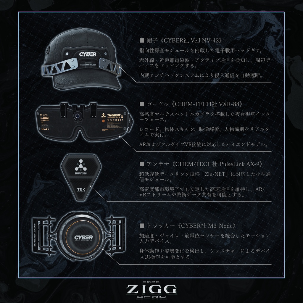 CyberPunkOutert「Zento」