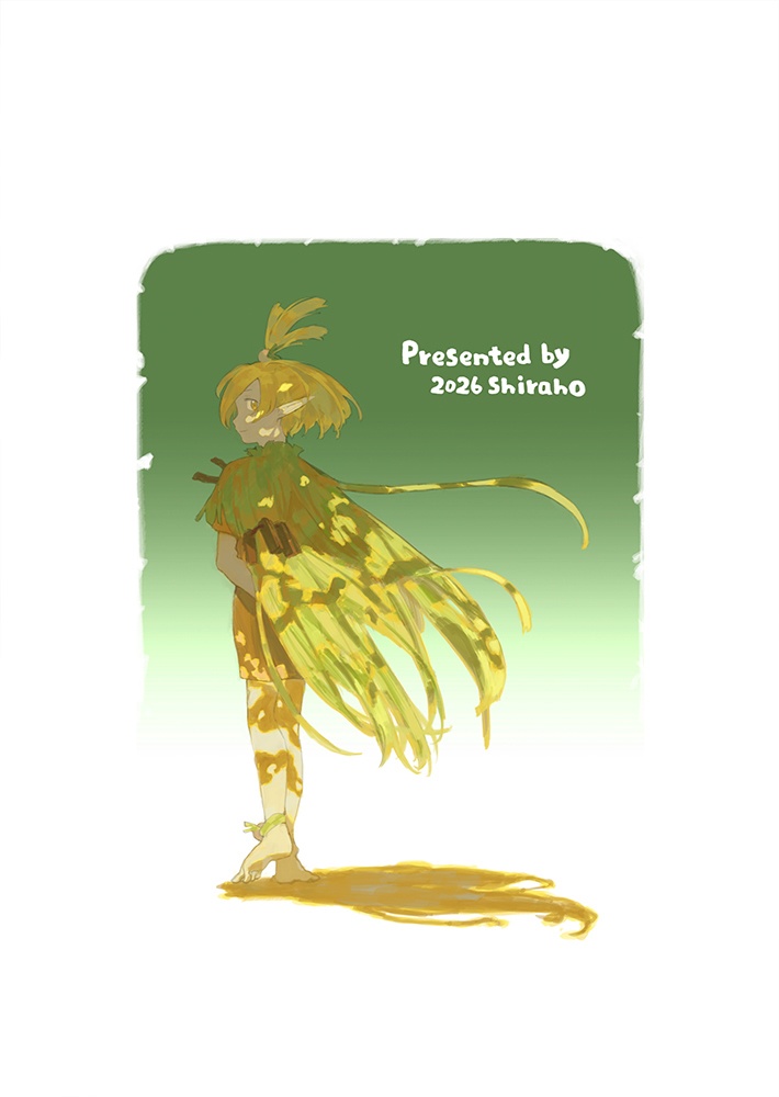 漫画:君と僕の、幸せな家