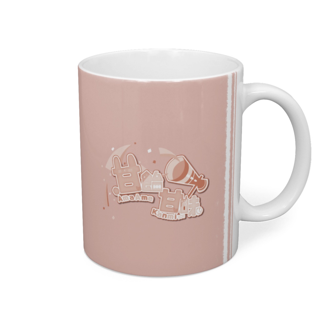 甘飴甘味の美味しい紅茶の入れ方マグカップ