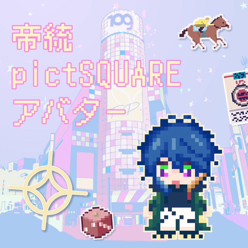 【pictSQUAREアバター】帝統
