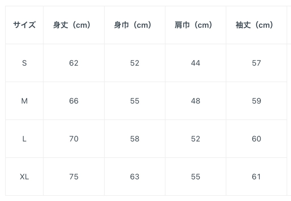 HENGENうさぎ-Evolution(スウェット・ブラック)