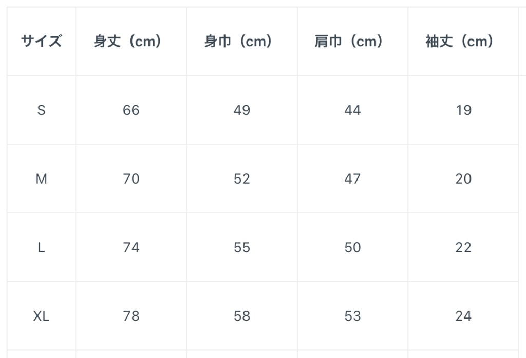 HENGENうさぎ-Evolution(Tシャツ・ホワイト)