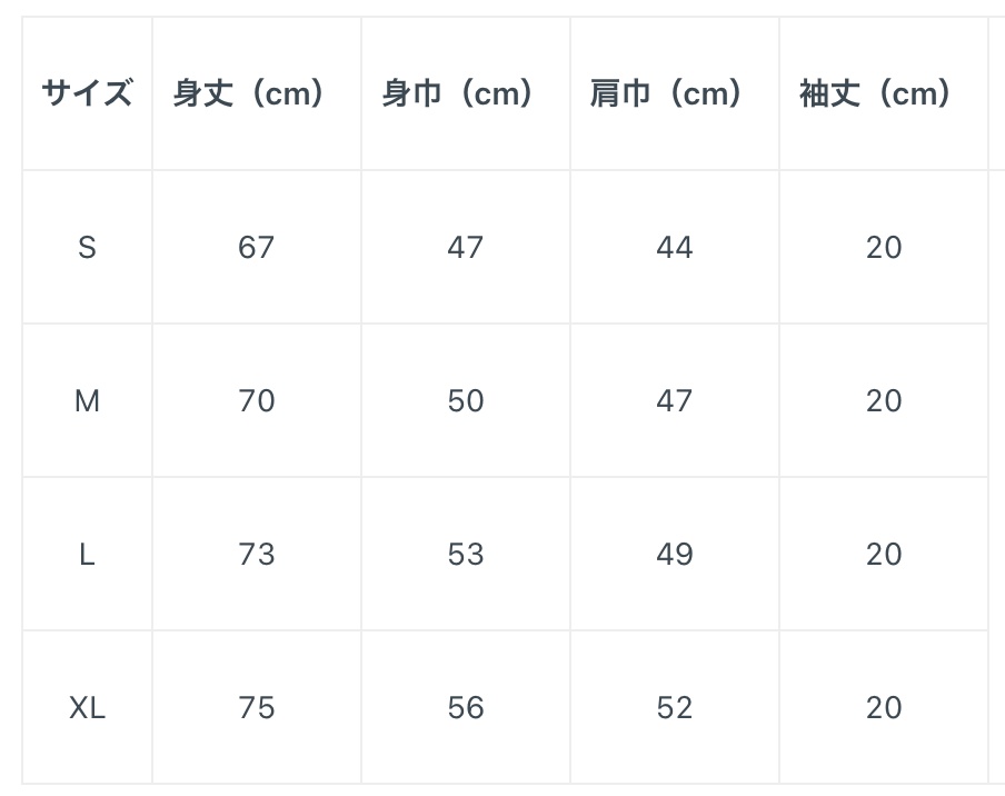 HENGENうさぎ-Evolution(短納期Tシャツ・ブラック)