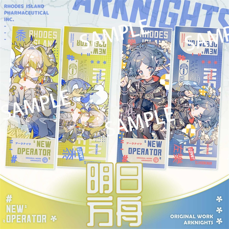 アークナイツ 明日方舟 シュウ ズオ・ラウ アクリルキーホルダー 缶バッジ ブックマーク