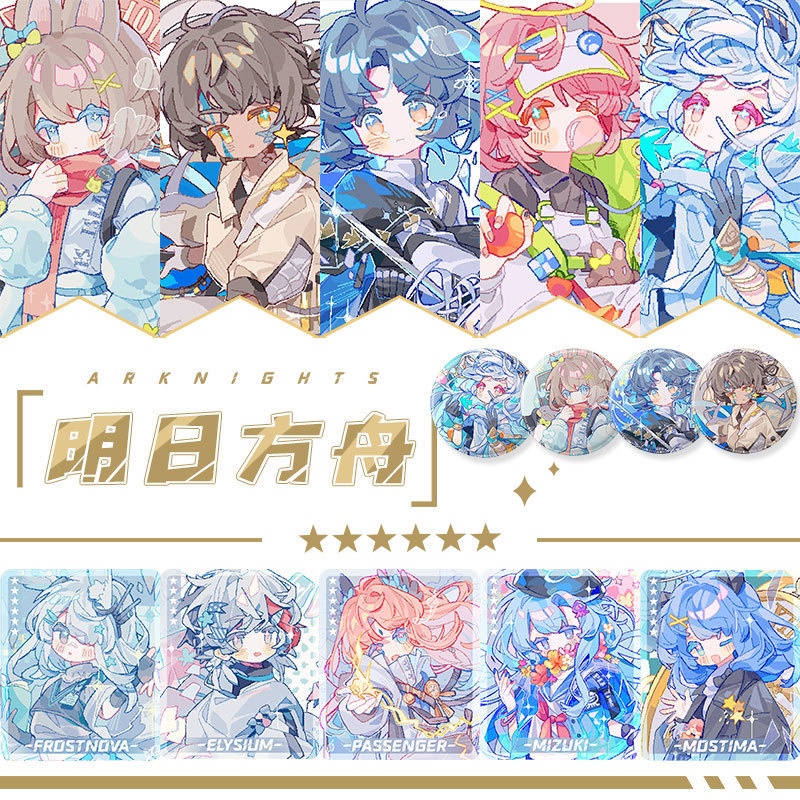 アークナイツ 明日方舟 アーミヤ エリジウム ソーンズ ルーメン エクシア フロストノヴァ ミズキ 濁心スカジ パッセンジャー モスティマ エイヤフィヤトラ ファントム テキサス ラップランド シルバーアッシュ クルース ドットーレ ホシグマ 調香師 マルベリー アズリウス アンジェリーナ アクリルキーホルダー 缶バッジ