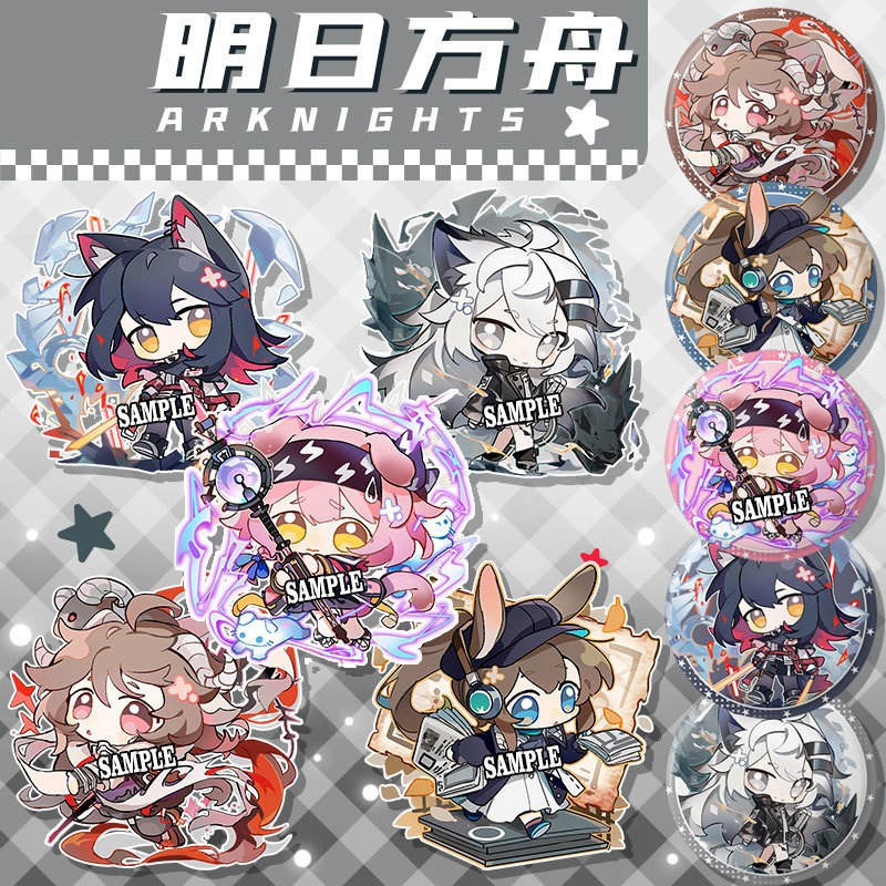  アークナイツ 明日方舟 テキサス ラップランド ゴールデングロー エイヤフィヤトラ アーミヤ アクリルキーホルダー 缶バッジ