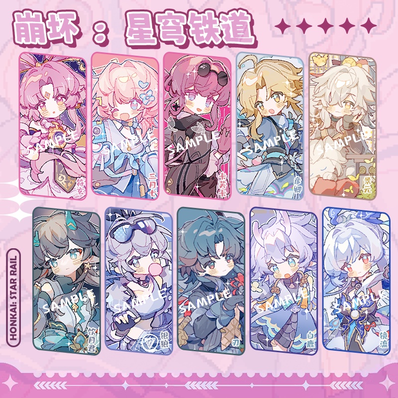 崩壊スターレイル 崩壊星穹鐵道 三月なのか カフカ 丹恒・飲月 銀狼ちゃん 刃 景元 符玄 彦卿Yanqing 白露 鏡流 花火 ホタル ロビン アベンチュリン アクリルキーホルダー 缶バッジ アクリルスタンド ブックマーク