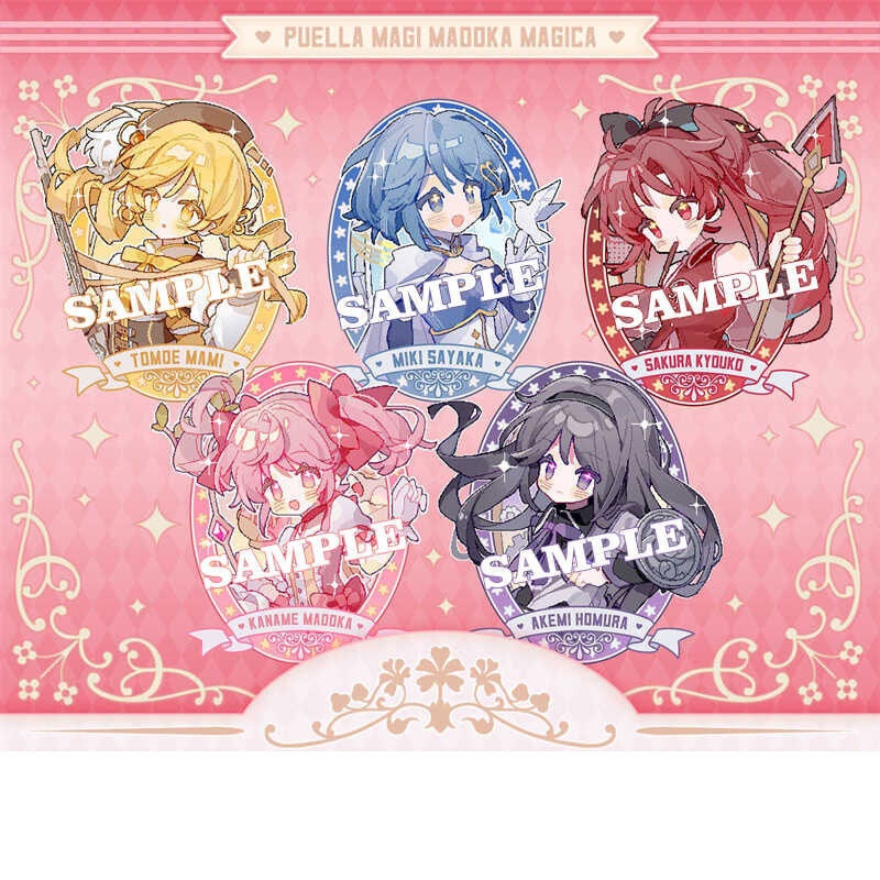 魔法少女まどか☆マギカ 鹿目まどか 暁美ほむら 美樹さやか 巴マミ 佐倉杏子 アクリルキーホルダー 缶バッジ アクリルスタンド ブックマーク