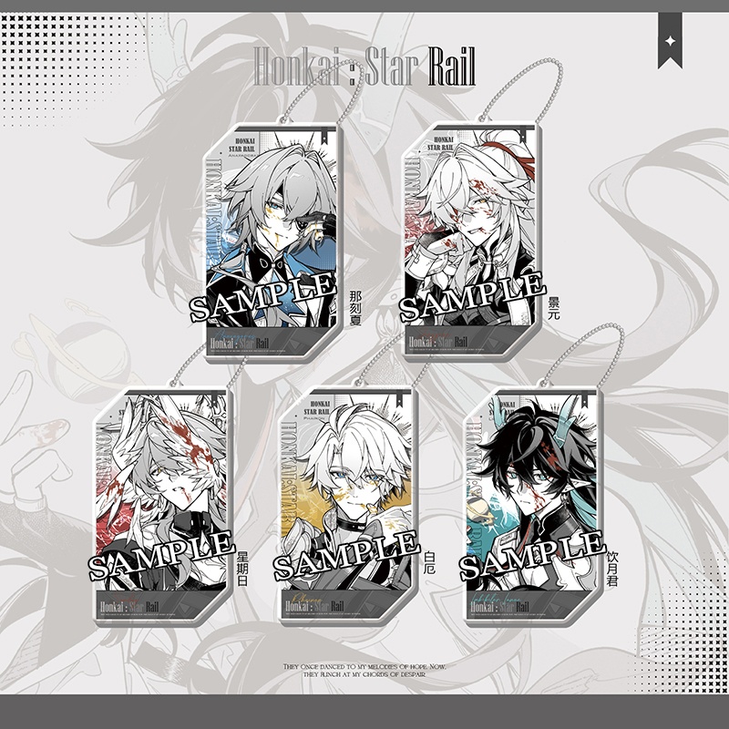 崩坏星穹铁道 崩壊スターレイル スターレイル アナイクス ファイノン 景元 サンデー 飲月 アクリルキーホルダー 缶バッジ