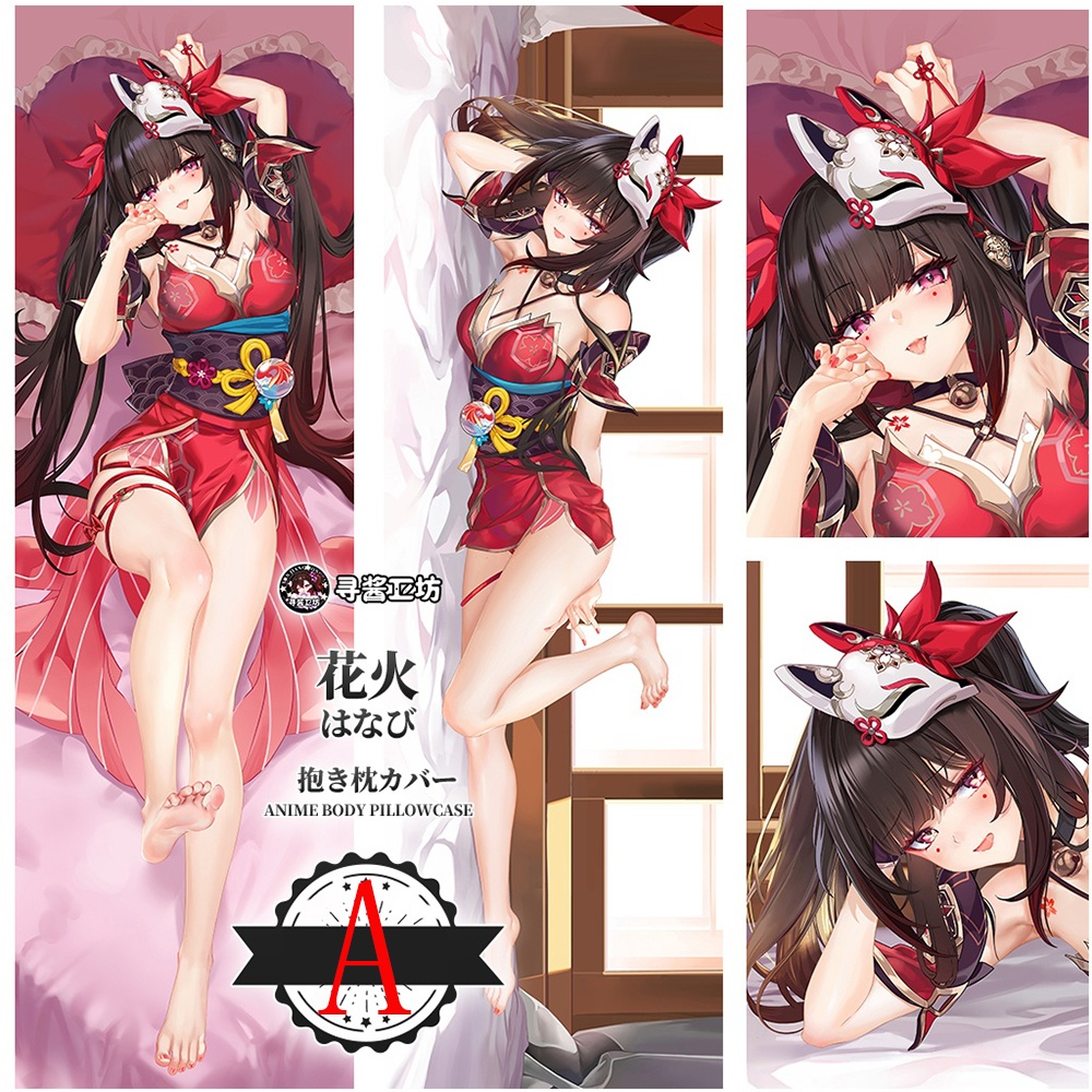 崩坏星穹铁道 崩壊:スターレイル 崩壊スターレイル スターレイル 花火 抱き枕カバー