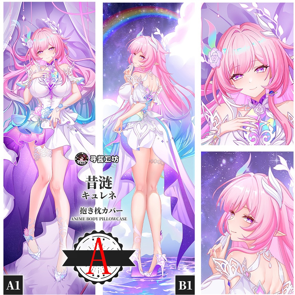 崩坏星穹铁道 崩壊:スターレイル 崩壊スターレイル スターレイル キュレネ 抱き枕カバー