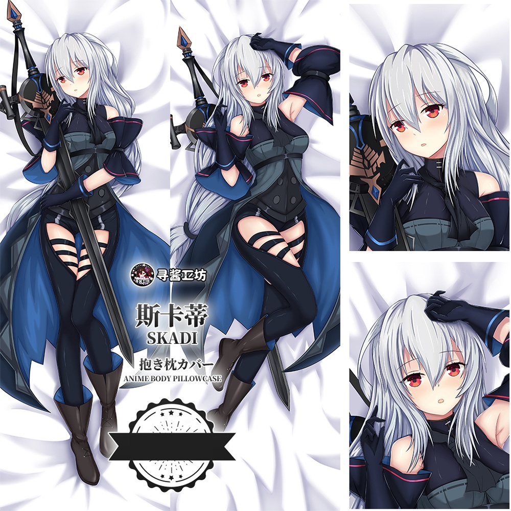 Arknights アークナイツ 明日方舟 濁心スカジ スカジ 抱き枕カバー