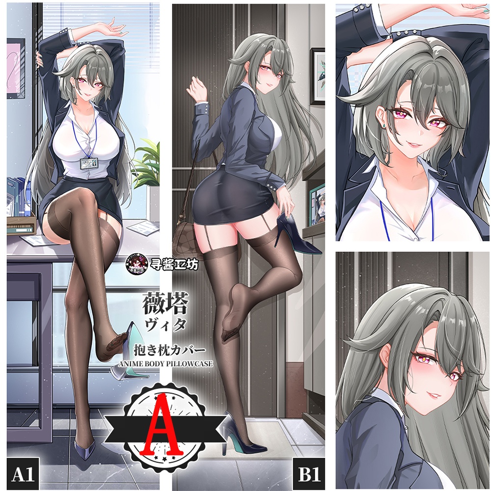 崩壊3rd ヴィタ 抱き枕カバー