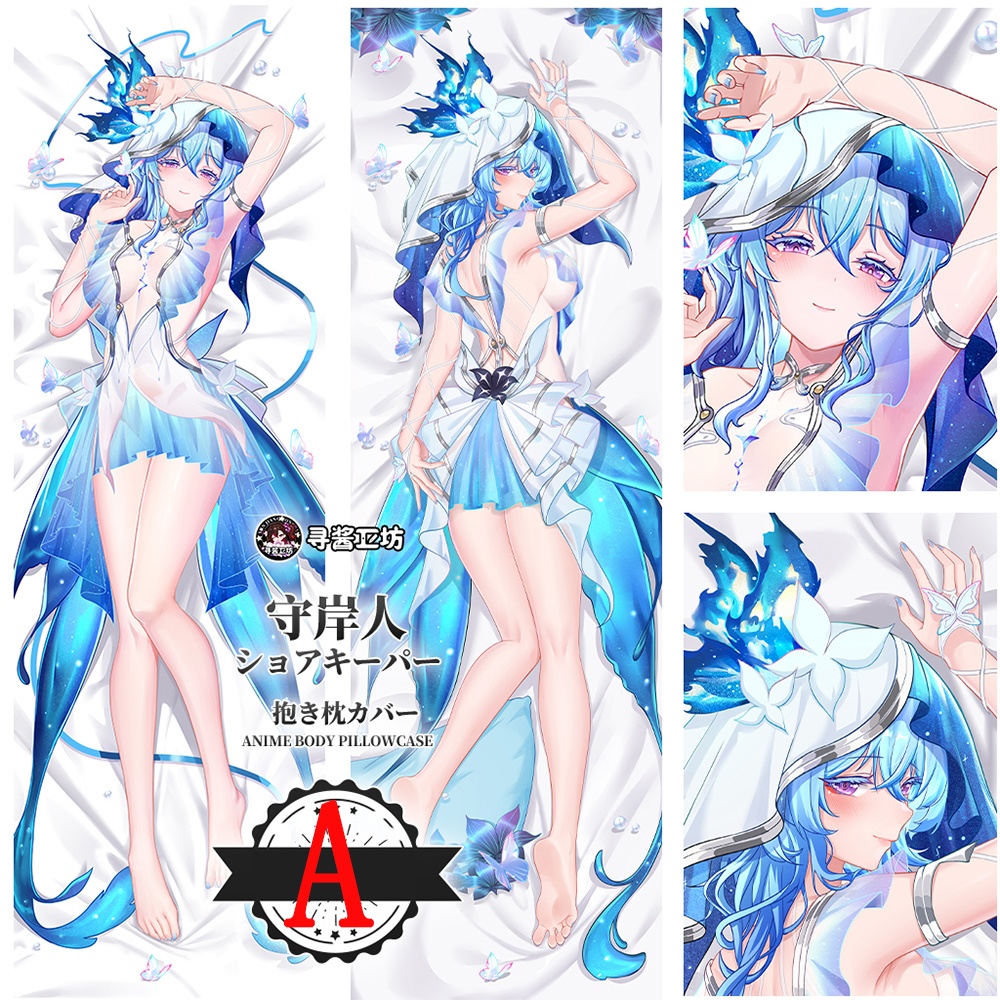 鳴潮 守岸人 ショアキーパー 抱き枕カバー