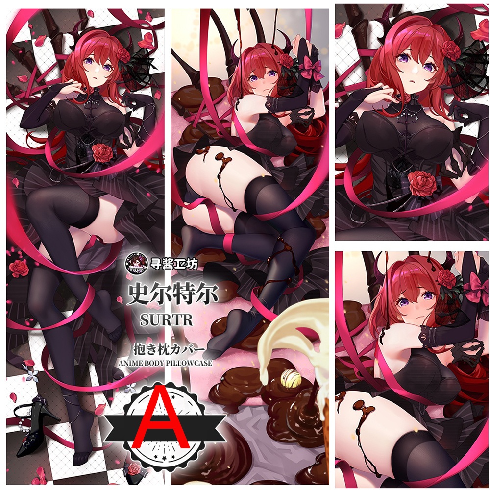 アークナイツ 明日方舟 スルト 抱き枕カバー