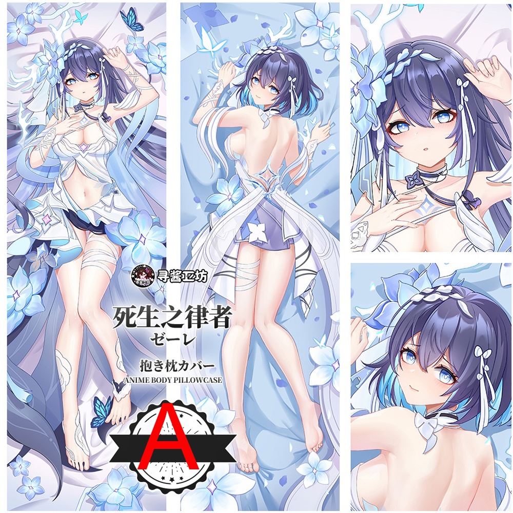 崩壞3rd 崩壊学園 ゼーレ・フェレライ 抱き枕カバー