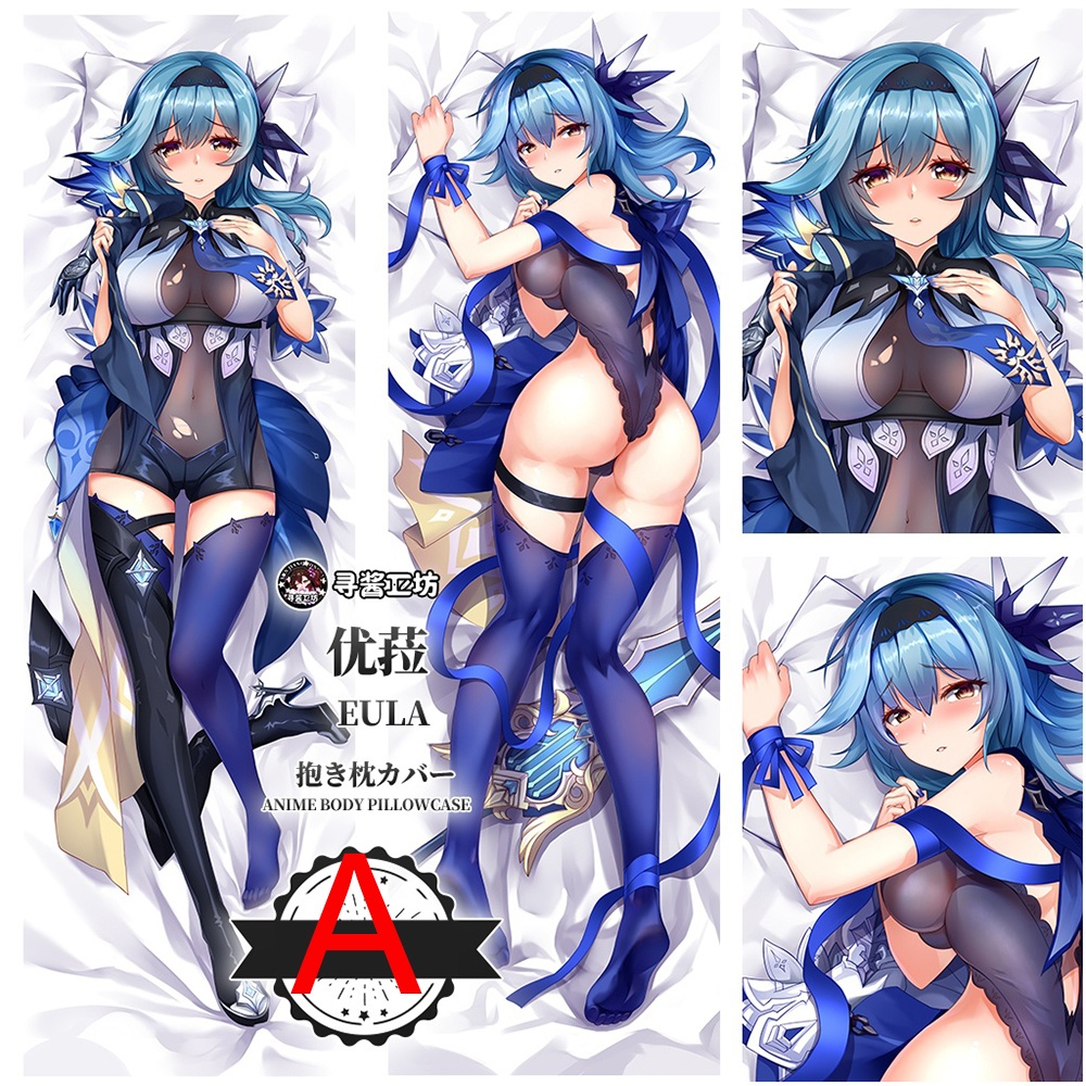 Genshin Impact 原神 优菈 エウルア eula 抱き枕カバー