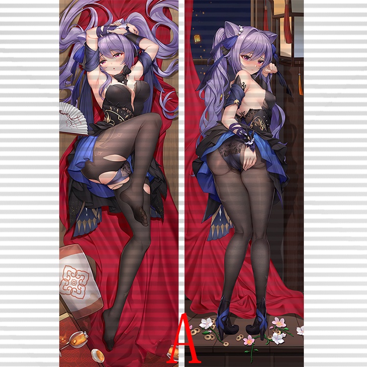 Genshin Impact 原神 刻晴 抱き枕カバー